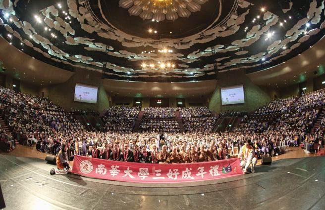 南华大学于佛光山佛陀纪馆举办成年礼，现场全体大合照。(照片/南华大学提供)