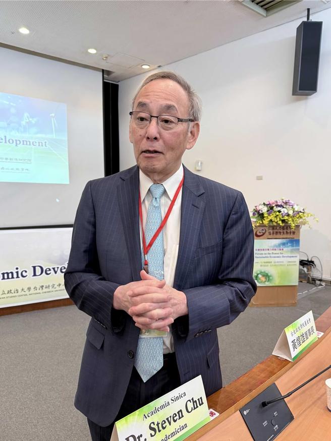 1997 年諾貝爾物理獎得主、中研院院士朱棣文18日在「永續發展的電力與動力論壇」上專題演講未來電力超載相關議題。圖／陳碧芬