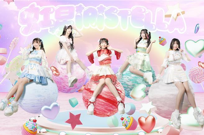 京站明年元旦邀请人气偶像团体IRISTELLA虹星带来唱跳表演。（京站提供／朱世凯台北传真）