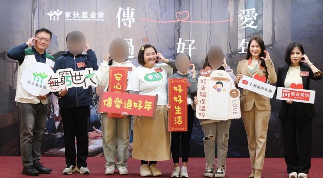 家扶基金會呼籲社會大眾支持家扶一起接住弱勢兒少與家庭，幫助孩子能安心學習、健康成長。（家扶基金會提供／林良齊台北傳真）
