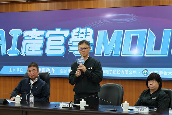 苗栗县政府与群联电子、联合大学18日签订AI 产官学MOU，联合大学校长侯帝光说明校方增加AI课程安排。（谢明俊摄）