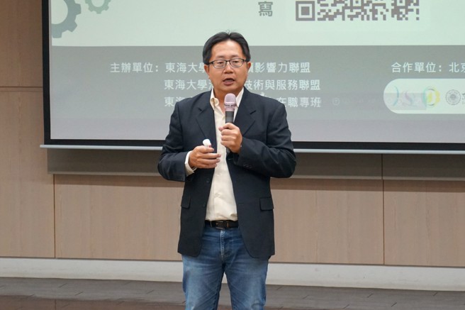 骆永建博士表示，永续产品研发成果发表以最新技术革新展示绿色产品的无限潜能，展现实现永续发展的未来愿景。(照片/东海大学提供)