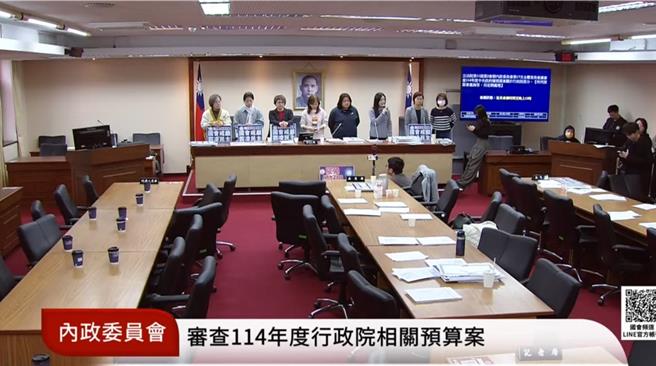 会议迟迟无法进行，直到下午1点多，国民党籍召委徐欣莹突现身宣布「现在开会，会议延长到晚上12点」，随即扬长而去。对此，绿委不满批评，这根本是违反议事程序。（摘自立法院直播）