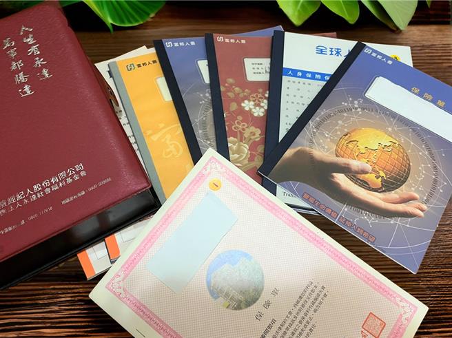 歲末年終，永達保經提醒，進階保單檢視的思維，讓保險成為人生各階段的堅實後盾。(永達保經提供／洪凱音台北傳真)