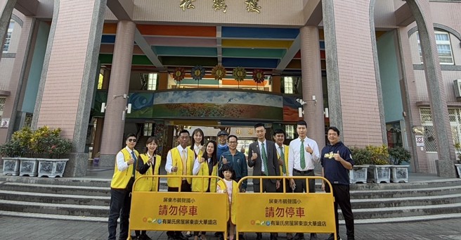 永庆加盟四品牌屏东经管会今年已捐赠390件导护背心、150座拒马给屏东国小。图为受赠拒马的屏东市鹤声国小。(图/永庆房产集团提供)