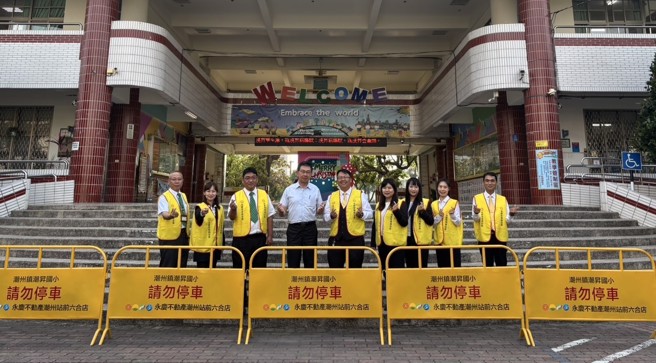 永庆加盟四品牌屏东经管会12月再次捐出150座导护拒马，给屏东县市13所国民国小。图为受赠的屏东潮州镇潮升国小。(图/永庆房产集团提供)