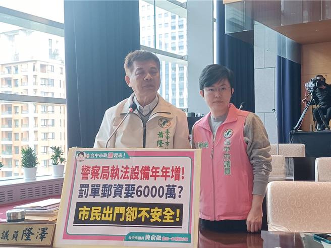 市議員陳俞融（左）、蕭隆澤（右）抨擊該警察局每年編列辦理違規案件郵資，高達6000萬元。（陳淑娥攝）