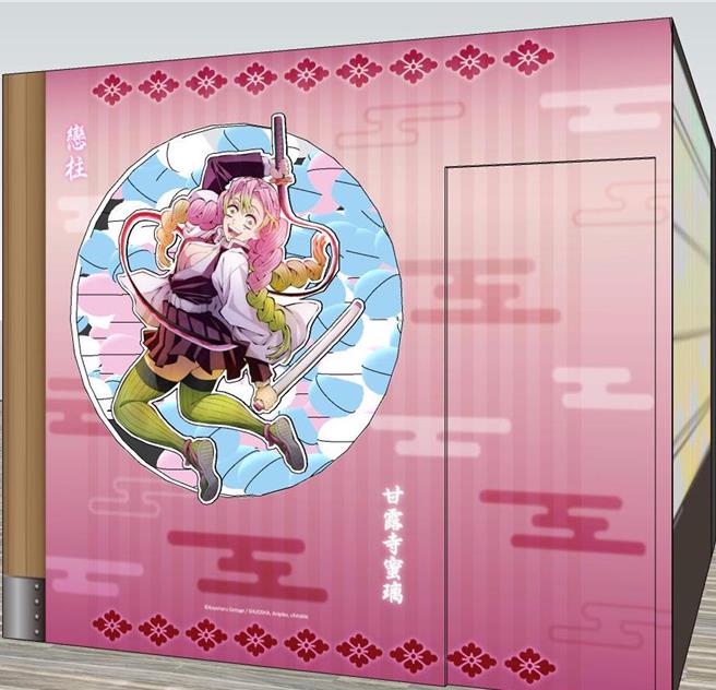 《鬼灭之刃》快闪店恋之呼吸打卡墙。（新光三越提供）