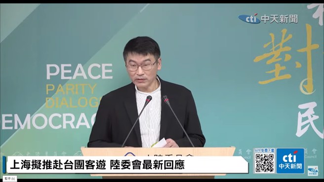  陆委会副主委梁文杰。（取自中天）