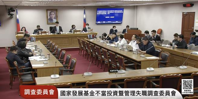 （摘自国会频道直播）