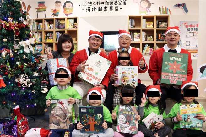 林口教育基金會捐贈12萬元的童書，送給林口地區的小朋友聖誕禮物。（新北市立圖書館提供）