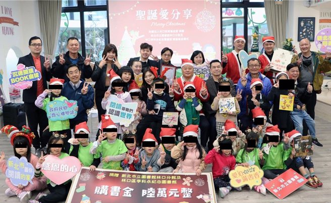 林口教育基金會捐贈12萬元的童書，送給林口地區的小朋友聖誕禮物。（新北市立圖書館提供）