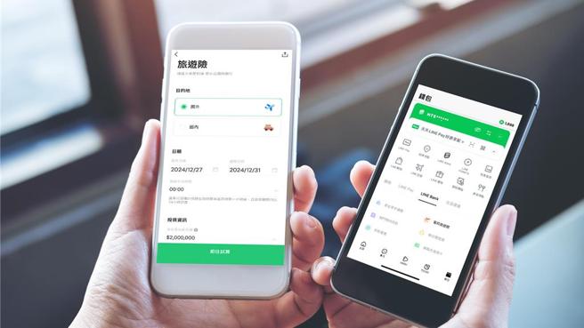 LINE Bank于18日宣布扩大旅游险服务范畴，非LINE Bank用户透过「LINE钱包」轻松找到「富邦旅游险」捷径即可开始投保，更开放父母帮未满7岁子女投保。图／LINE Bank提供