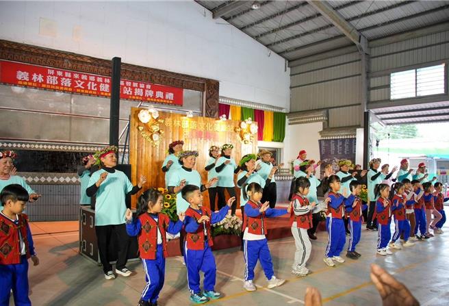 屏东县来义乡义林文健站揭牌启用，文化健康站长者与来义乡立幼儿园义林分班小朋友开场表演。（原民会提供／罗琦文屏东传真）