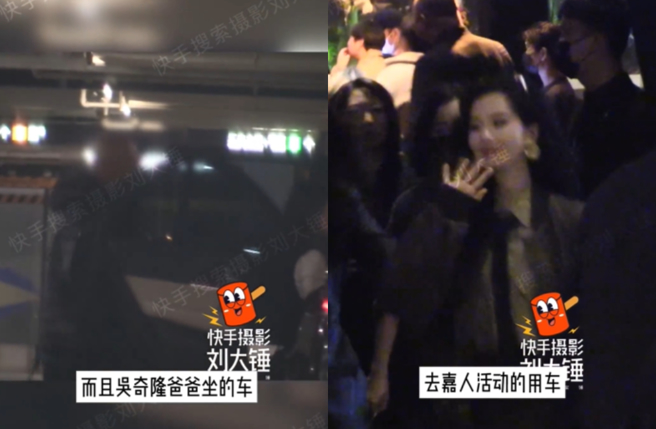 狗仔曝光爸爸带娃画面。（图／微博 摄影刘大锤）