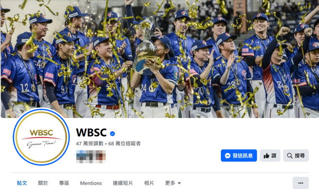 12强「超级循环赛」的海报漏了中华队，WBSC于官方的社群将封面换成「夺冠照」，让不少网友又感动了一次。（图／翻摄自WBSC官方脸书）