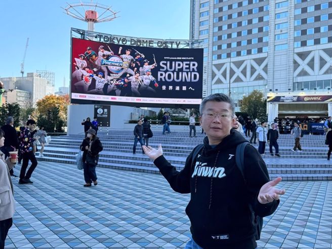 当时12强「超级循环赛」海报无中华队，连中职会长蔡其昌也露出无奈表情。（图／翻摄自蔡其昌Threads）