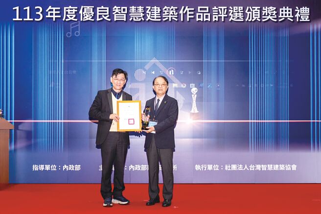 内政部13日举行第4届「优良智慧建筑作品」颁奖典礼，台电以台电大楼荣获黄金级智慧建筑肯定，现场由副总经理蔡志孟（右）代表接受内政部政务次长董建宏（左）表扬。图／台电提供