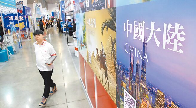 政大外交系教授黄奎博表示，两岸旅游要恢復正常运作，不是地方主观意愿便能办到，即使未来中共真的开放，也不乐观陆委会会有相应开放措施。图为2024 ITF台北国际旅展。（本报资料照片）