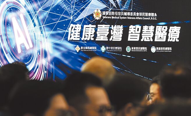 双城论坛17日签署「智慧医疗合作」与「小猫熊物种交流及保育合作」两份备忘录。图为台湾医疗科技展。（本报资料照片）