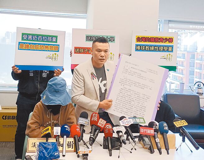 台中市驚爆某國小球隊教練性侵學生案，議員江和樹（前排右）17日陪同受害學生家長出面泣訴學校聘用有前科的教練，造成憾事發生。（陳淑娥攝）