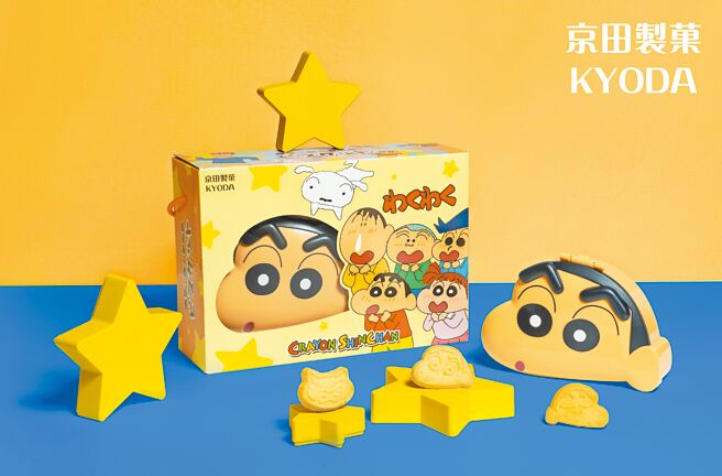 京田制菓联手日本经典动漫《蜡笔小新》，推出全新「蜡笔小新造型饼乾礼盒」。（京田制菓提供）