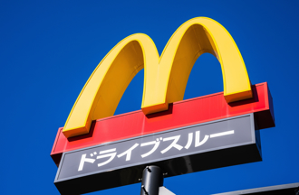 麥當勞「刺殺2國中生」日歹徒落網 警靠2點揭他真實身分