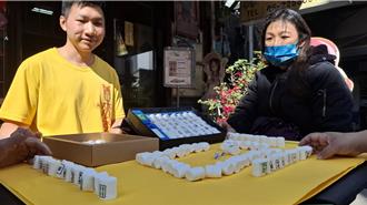 輸了吃掉整副牌！百年餅舖春節超應景 推麻將圖案棉花糖