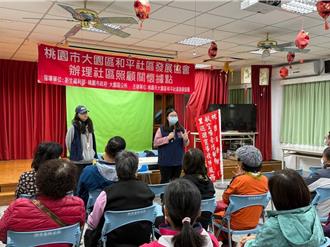 桃園航空噪音補助簡化！手機一按線上即可辦