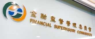 詐騙10億西班牙通緝犯在台開戶 8家銀行竟然放行