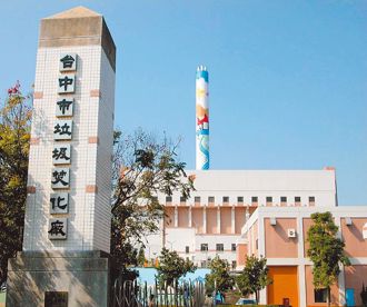 台中文山焚化爐建廠30年 全面汰舊換新明年可望動工
