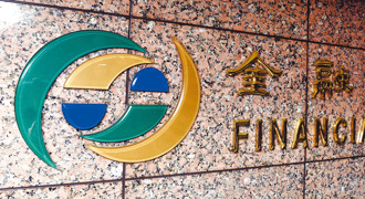 金管會赴陸金檢遭拒 彭金隆曝陸方說法