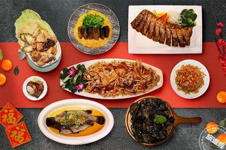 台北凱撒年菜外帶搶市 當日現做滿足圍爐需求 早鳥預購八折起