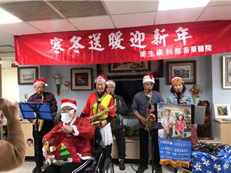 歡慶耶誕冬至 苗栗醫院護理之家舉辦「寒冬送暖」活動