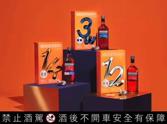 春節送禮首選歐肯威士忌！3禮盒「咬錢蛇」象徵財源廣進