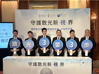 台灣650萬人遭散光困擾 專家籲 「3要3步」正確矯正視力