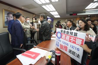 内政委员会没审预算 客委会主委：明年无法发放客家币