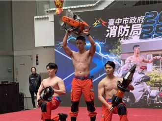 台中消防形象月曆發表 除猛男、美女也邀親子入鏡