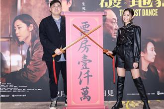 港影史《破·地狱》女主卫诗雅来台 喊话让出许光汉要选沈玉琳