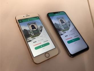 重複中獎爭議  國稅局提告廠商  粉專：當初不是說沒問題？