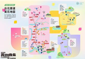 觀賞台北花卉的5種方式 台北捷運賞花地圖首曝光