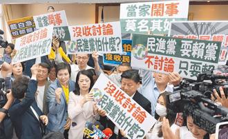 青鸟挺戒严不演了？亲绿网友竟煽动「物理讨伐」他