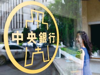 央行利率「連三凍」 楊金龍：2025無偏鴿可能