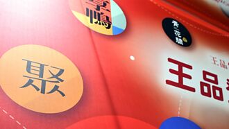 搶人大戰 王品調薪最高7％