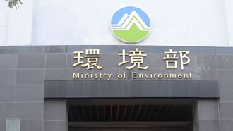 2035新减碳目标 明年1月后出炉