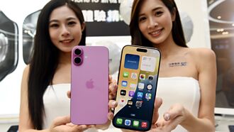 機構調查 蘋果手機用戶估2027超車三星