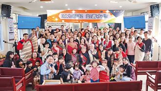 凱壽志工團 原鄉推廣防詐