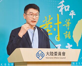 尚青論壇》福馬產業合作 陸委會應有積極作為（何溢誠）