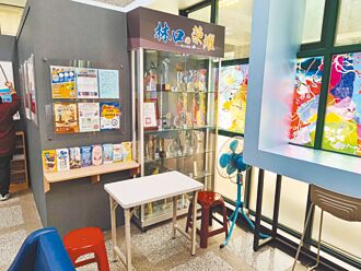 服务11万人 林口就服站 明年9月启用