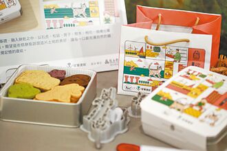 產官學合作 苗栗公益禮盒上路